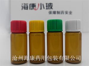 ?？滇t(yī)用藥用玻璃瓶-管制玻璃瓶-醫(yī)用玻璃瓶