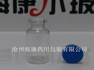 凍干粉針西林瓶-凍干粉針西林瓶?jī)r(jià)格-凍干粉針西林瓶批發(fā)