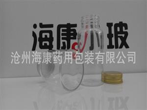 管制保健品玻璃瓶-管制保健品玻璃瓶銷售廠家