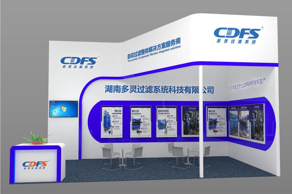 展會效果圖.jpg 展會效果圖.jpg