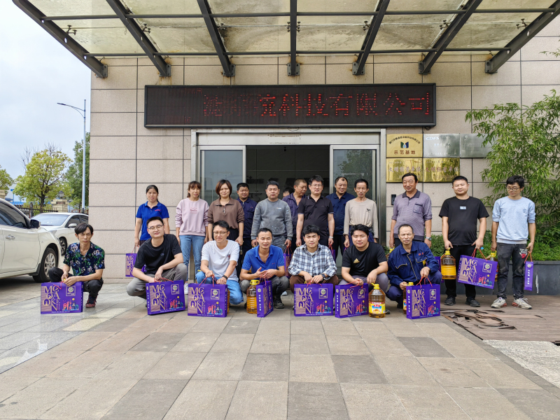 2023年多靈環(huán)保中秋、國慶節(jié)假期安排